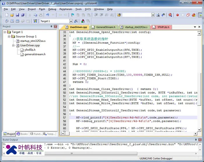 .NET Micro Framework动态调用C/C++底层代码（原理篇）