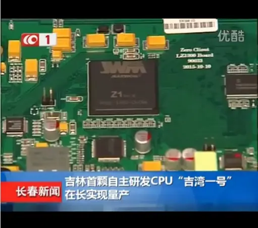 「深度」吉湾一号：“中国第一云芯”国产CPU，是真的吗？
