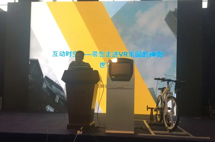 炫境南京召开发布会，“互联网+虚拟现实体验馆”揭开神秘面纱