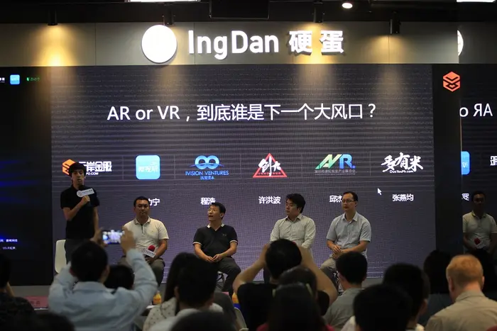 VR创投寻鹰会，一场深圳VR行业人的大聚会