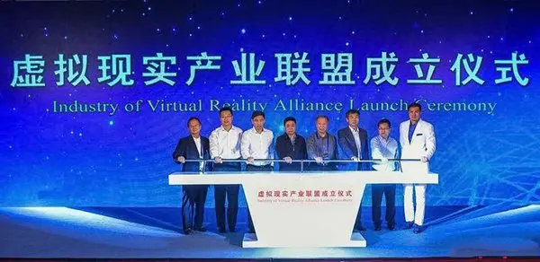IVRA发布国内首个VR头显生产标准