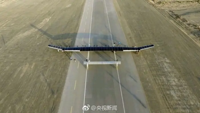 两万米高空飞行！我国首款太阳能无人机试飞成功