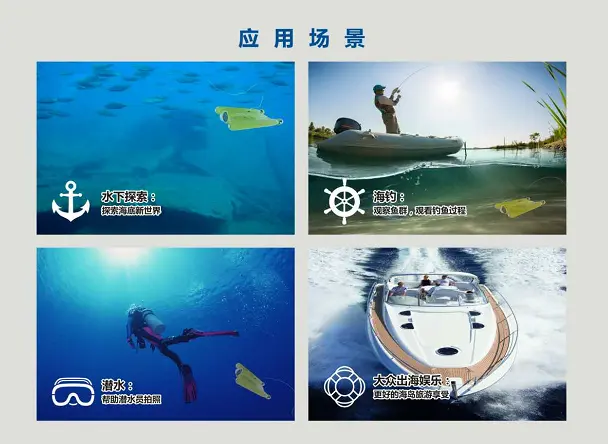 「镁客·请讲」潜行科技杨洋：飞行无人机市场膨胀，水下无人机迎来元年