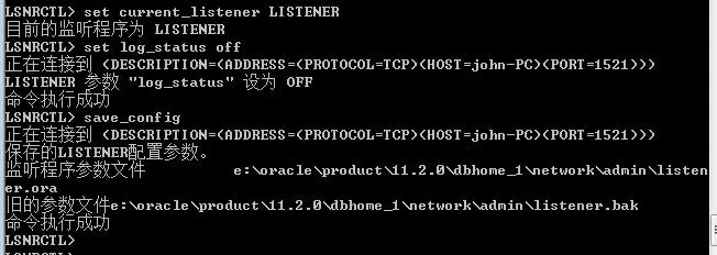 TNS-12541: TNS: 无监听程序 TNS-12560: TNS: 协议适配器错误