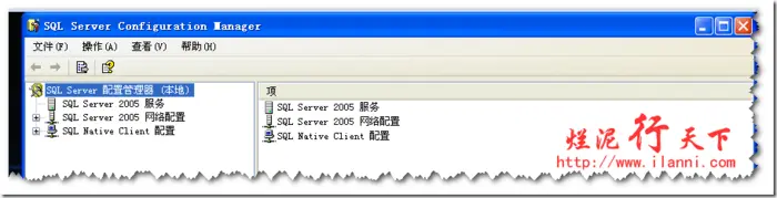 有关客户端连接SQLServer2005数据库