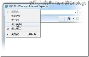 Windows 7的预备知识系列之二：认识Windows 7中的窗口