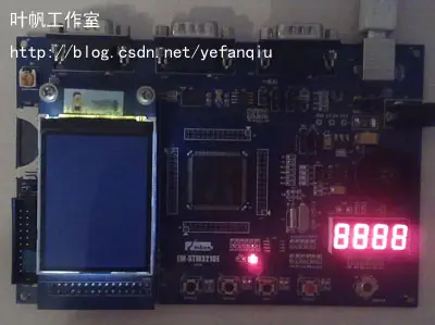 【STM32 .Net MF开发板学习-06】蜂鸣器和LED数码管显示