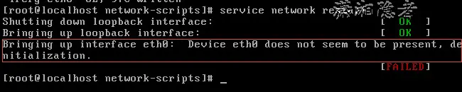 Linux 克隆虚拟机引起的“Device eth0 does not seem to be present, delaying initialization”