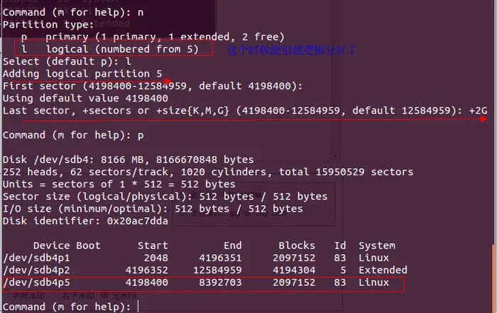 Linux磁盘及文件系统管理 2---- 使用fdisk进行磁盘管理