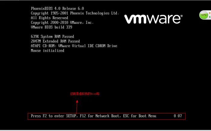 Vmware Workstation 8 下扩展redhat 的根目录（非LVM模式）