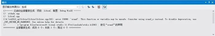 Visual Studio 2012 编译错误【error C4996: &#39;scanf&#39;: This function or variable may be unsafe. 】的解决方案