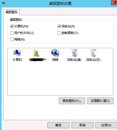 Windows Server 2012（Win8）将计算机图标添加到桌面