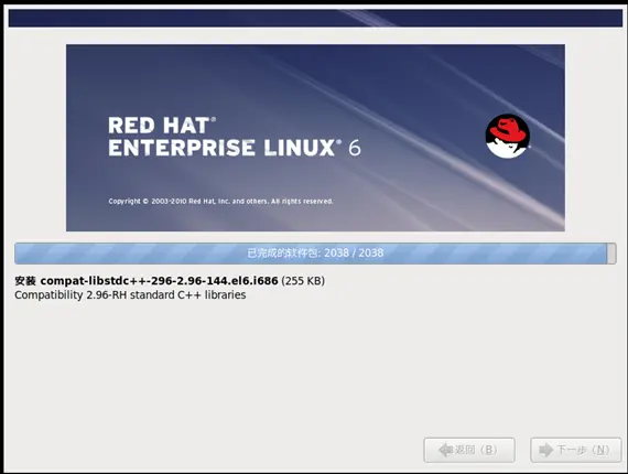 Unix/Linux环境C编程新手教程(5) Red Hat Enterprise Linux(RHEL)环境搭建