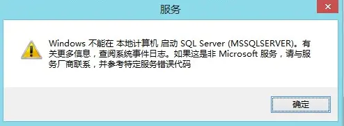 sql连接错误（Microsoft SQL Server,错误:2)