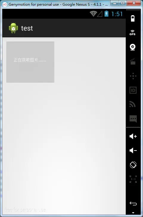 【Android开发】范例1-开启新线程获取网络图片并显示到ImageView中