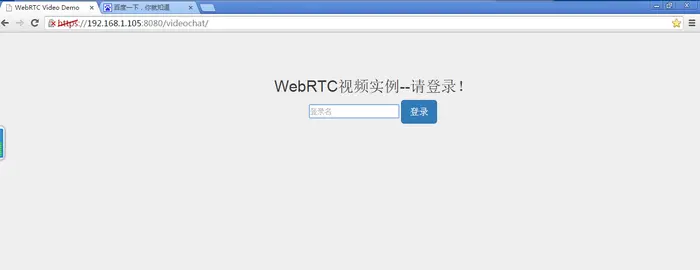下周二推出“音视频技术WebRTC初探”公开课，欢迎捧场！