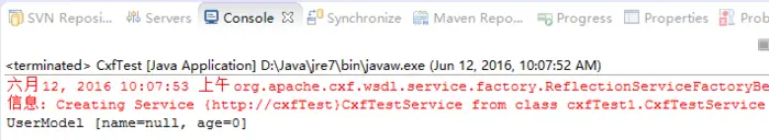 java代码调用使用cxf搭建的webService服务传递对象