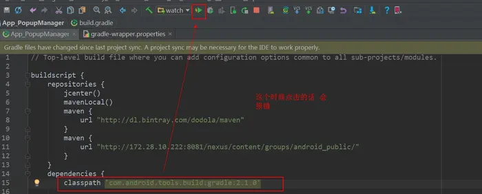 【我的Android进阶之旅】解决错误：No enum constant com.android.build.gradle.OptionalCompilationStep.FULL_APK