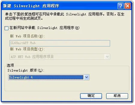 Silverlight实用窍门系列：44.Silverlight 4.0中进行单元测试 【附带源码实例】