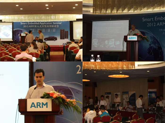 2012 ARM嵌入式开发应用研讨会杂谈