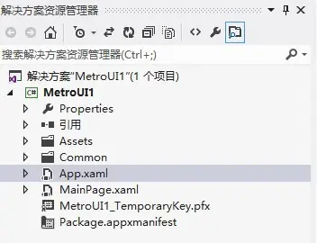 Windows 8实用窍门系列：1.使用Xaml+C#开发第一个Metro Style应用程序