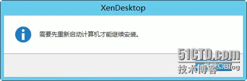在windows server 2012 R2 hyper-v 上布署 Citrix XenDesktop 7.6 (前言)