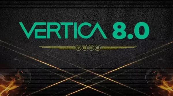 更多新特性，HPE Vertica8.0荣耀问世！