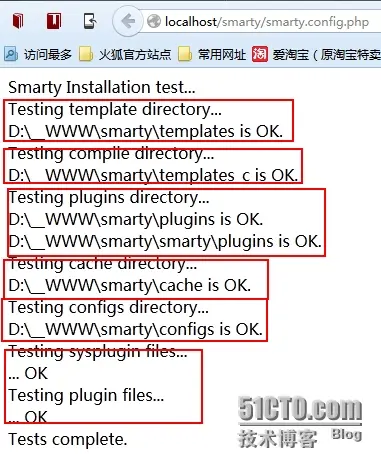 PHP中使用Smarty模板目录结构配置