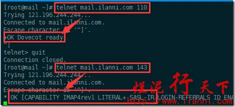 烂泥：Postfix邮件服务器搭建之软件安装与配置