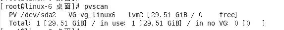 linux 磁盘管理+lvm逻辑卷管理