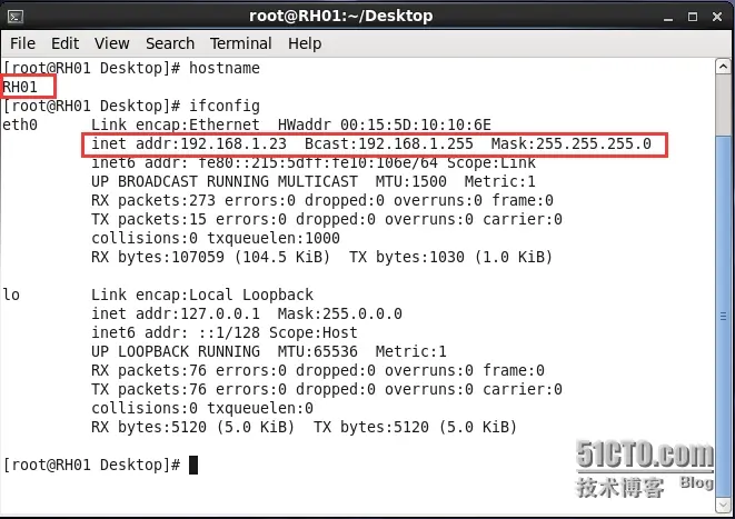 XenApp_XenDesktop_7.6实战篇之二十：Linux Virtual Desktop 1.0（上篇）