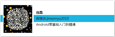Android零基础入门第4节：正确安装和配置JDK, 高富帅养成第一招