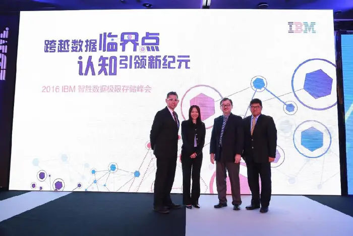 IBM助力中国企业跨越数据临界点 走进认知商业时代