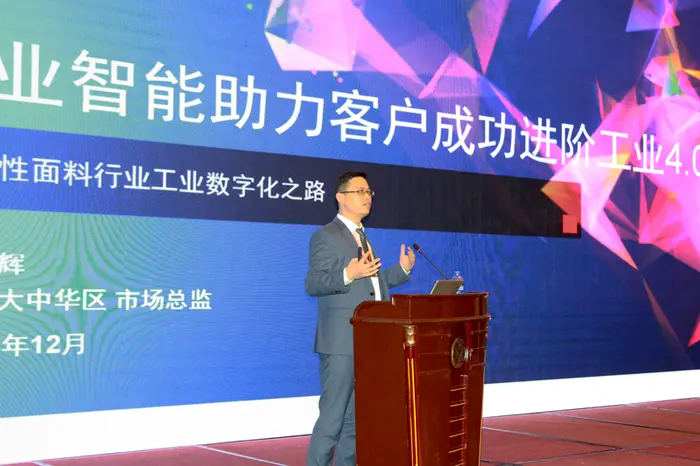 力克“中国智造”之道，亮相第七届工业数字化论坛