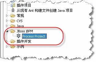 jBPM开发入门指南(3)