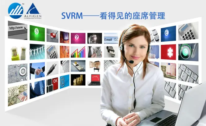 奥迪坚SVRM（Screen-Voice Recording Manager）录屏软件正式发布