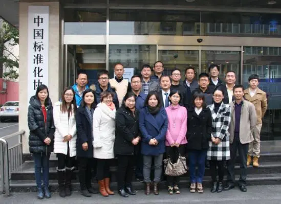 中国技术传播联盟成立大会将于上海举行
