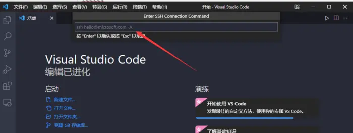 vscode最实用的插件及配置远程编程教程