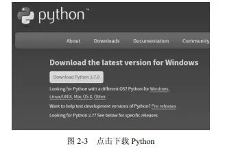 带你读《Python网络爬虫从入门到实践（第2版）》之二：编写第一个网络爬虫