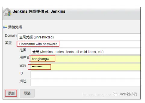 Jenkins 自动化部署 Java 项目，厉害～