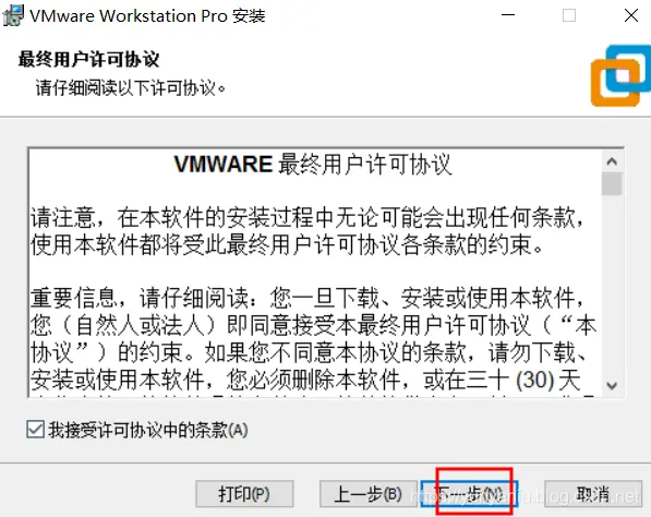 VM：Vmware简介、安装、使用方法详细攻略