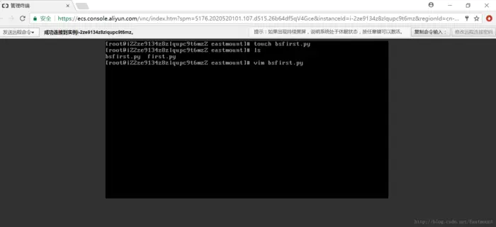 [CentOS Python系列] 一.阿里云服务器安装部署及第一个Python爬虫代码实现