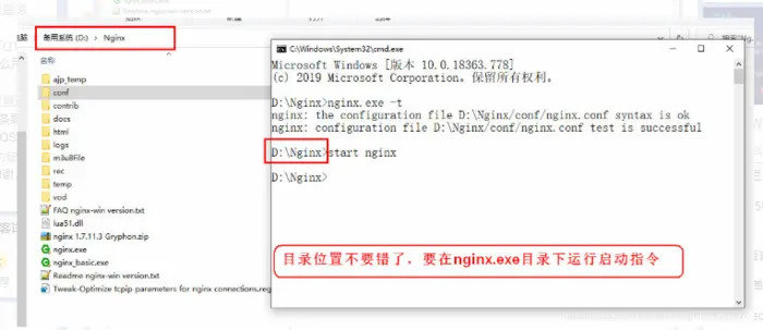 windows下使用Nginx搭建Rtmp流媒体服务器，实现视频直播功能