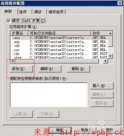 Window2003 iis+mysql+php环境配置: