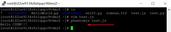 [CentOS Python系列] 二.阿里云pscp上传下载服务器文件及phantomjs安装详解