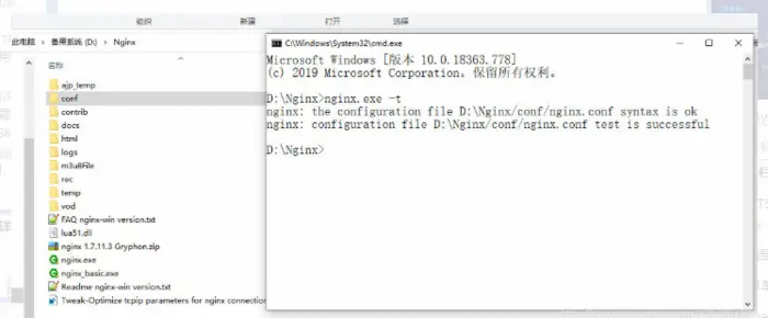 windows下使用Nginx搭建Rtmp流媒体服务器，实现视频直播功能