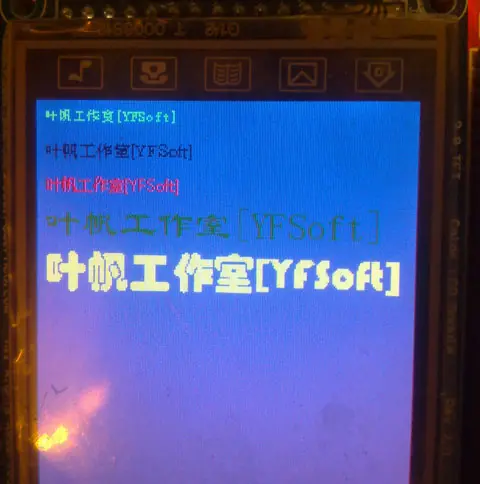 【STM32 .Net MF开发板学习-28】中文显示(WPF方式)