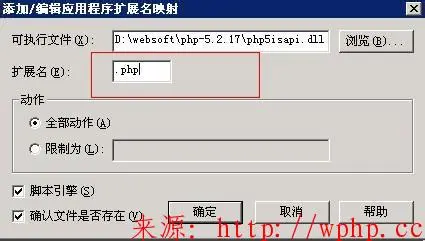 Window2003 iis+mysql+php环境配置: