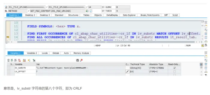 如何使用 ABAP 手动解析 multipart/form-data 格式的数据