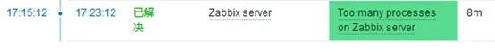 【Zabbix】排错：zabbix分部署服务器监控部署后Server进程过多